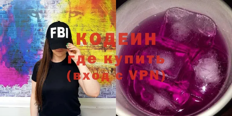 Codein Purple Drank  ссылка на мегу онион  Александров  магазин   