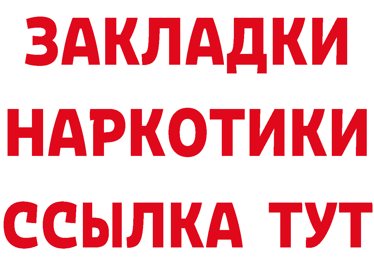 Сколько стоит наркотик? это формула Александров