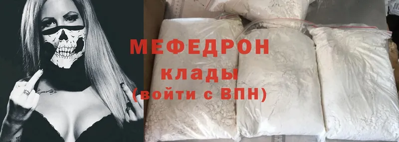 Меф mephedrone  Александров 